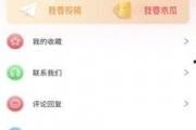八卦娱乐吃瓜直播下载,揭秘吃瓜直播背后的下载热潮
